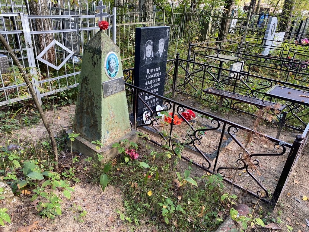Никитина Матрена Андреевна
