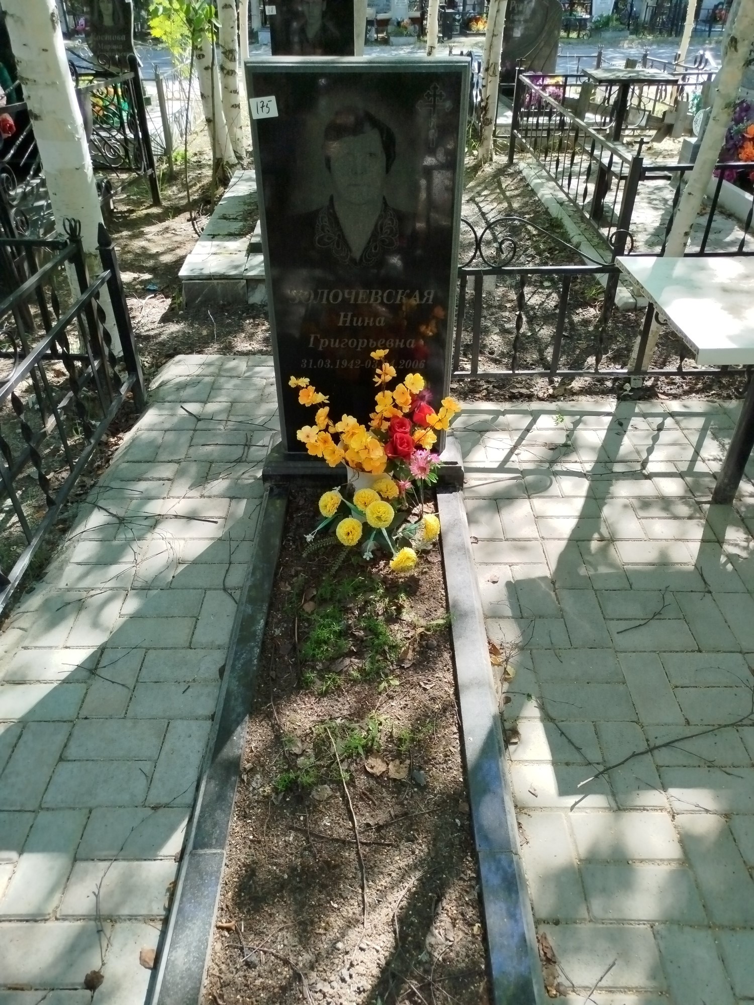 Золочевская Нина Григорьевна