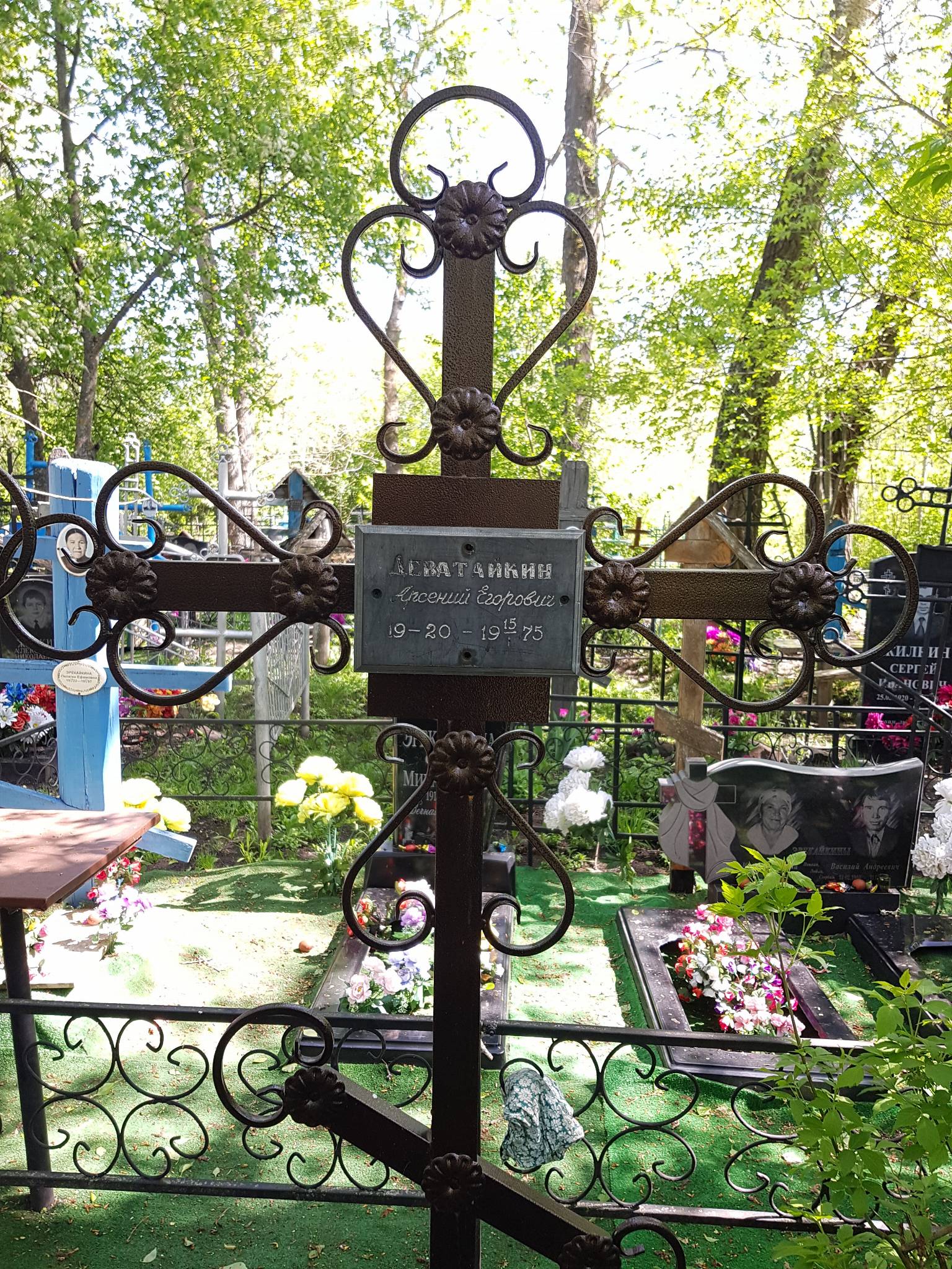 Девятайкин Арсений Егорович