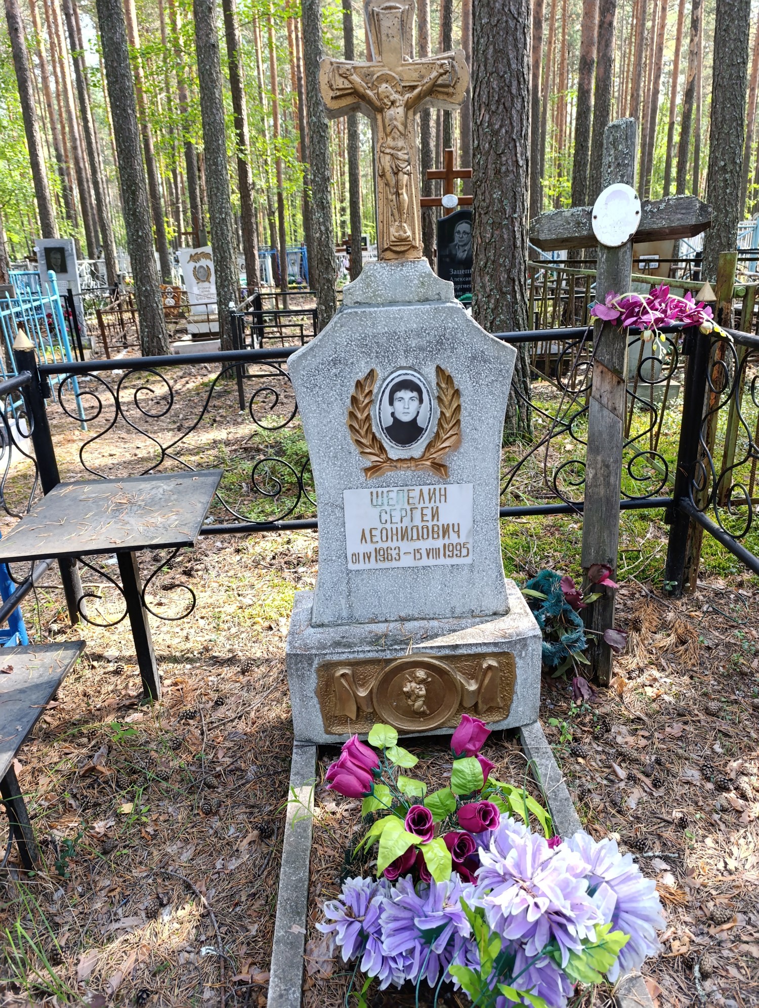Шепелин Сергей Леонидович