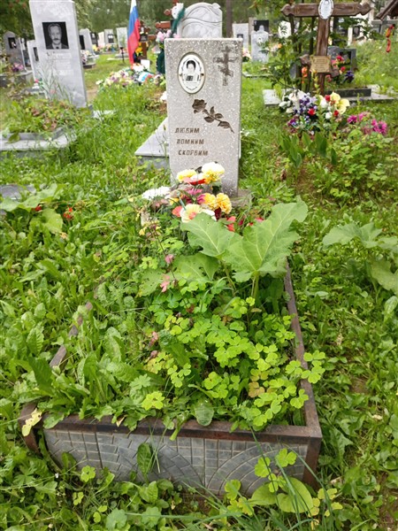 Белоусова Антанина Александровна