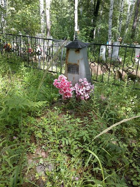 Стрижова Зинаида Павловна