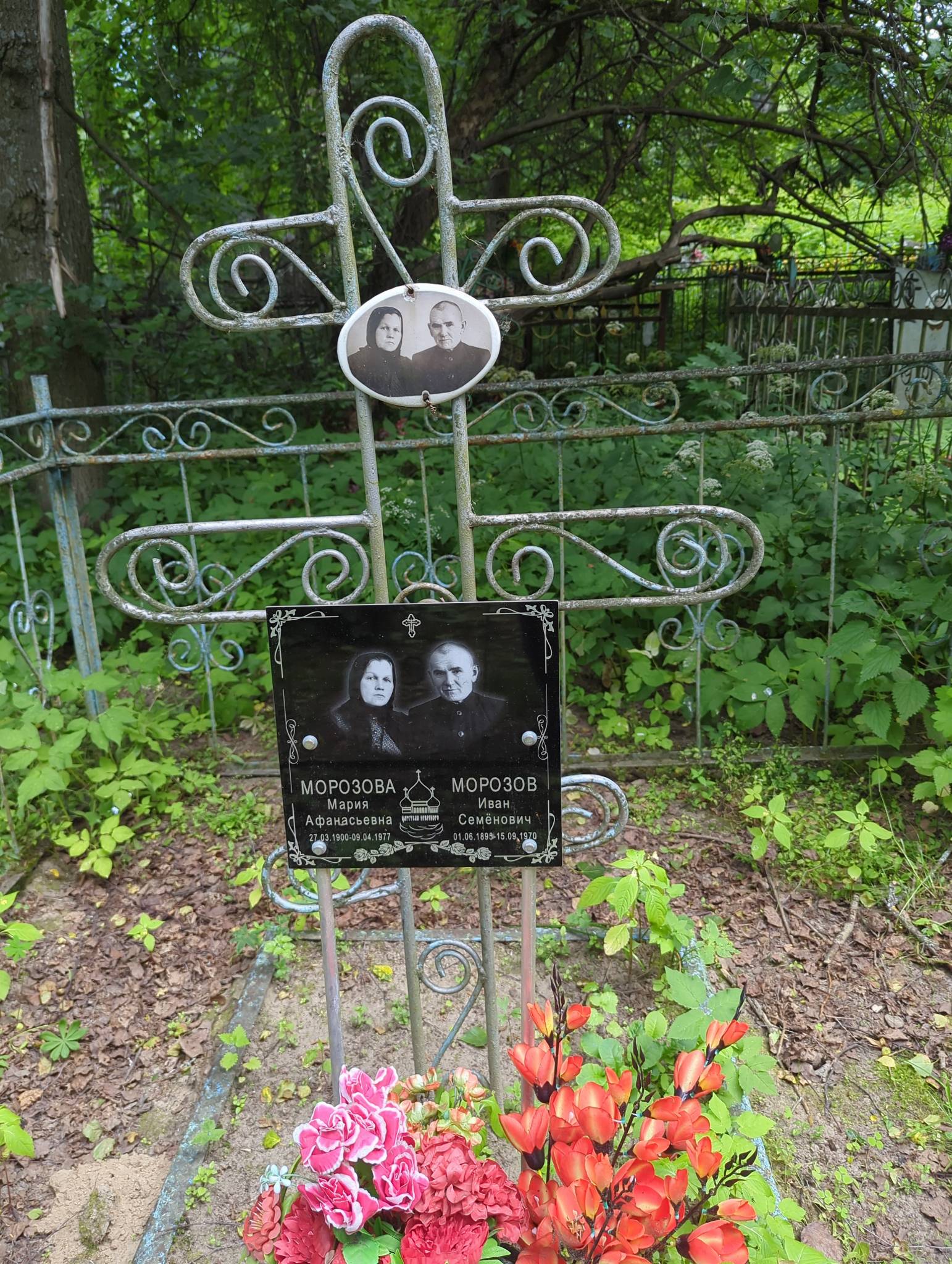 Морозов Иван Семëнович