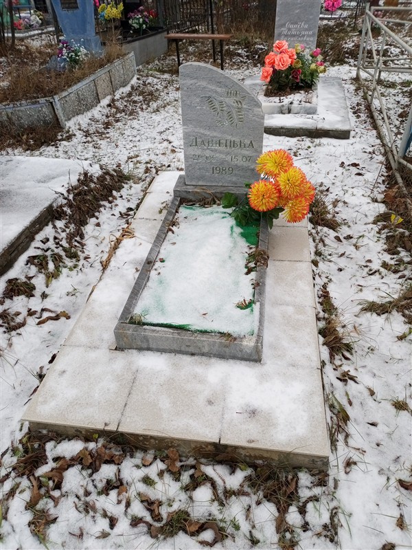 Дашенька