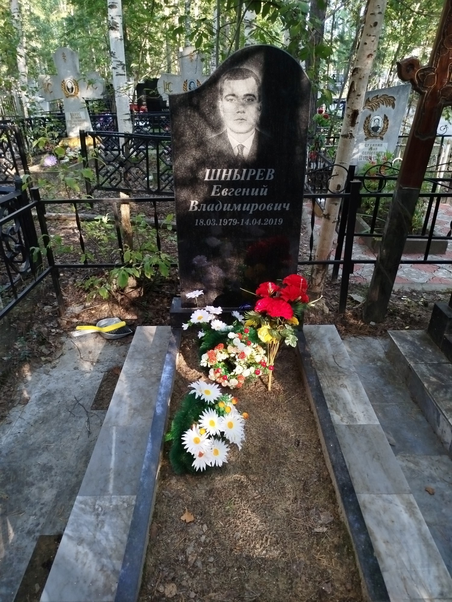 Шнырев Евгений Владимирович