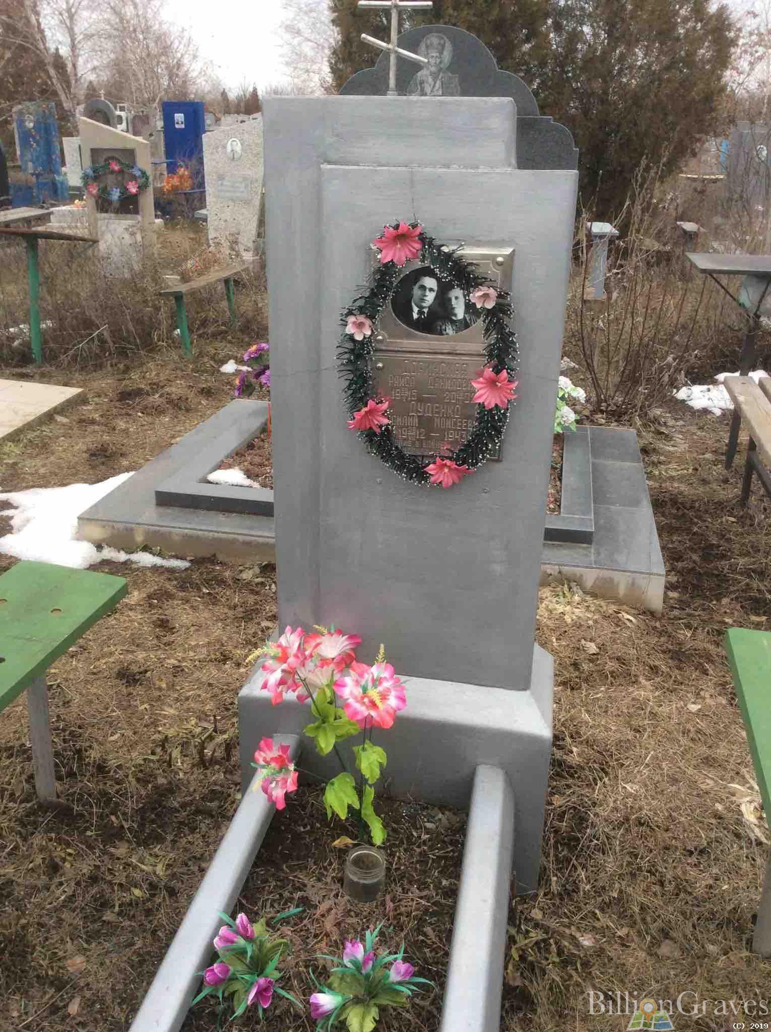 Дуденко Василий Моисеевич