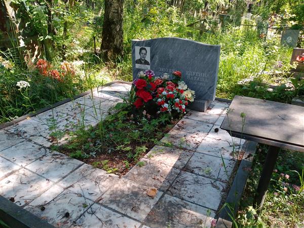 Едугина Мария Степановна