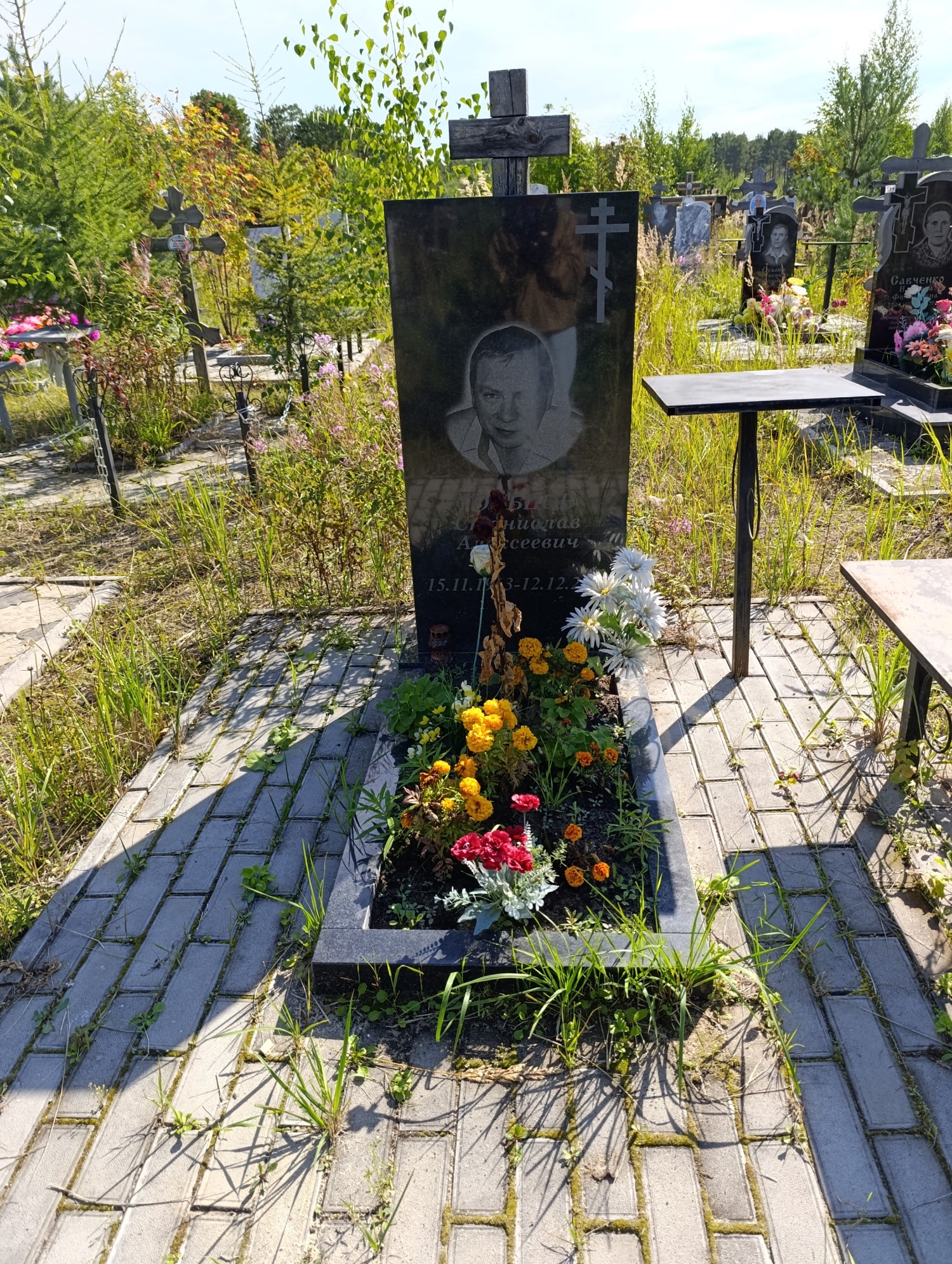 Гольцов Станислав Алексеевич