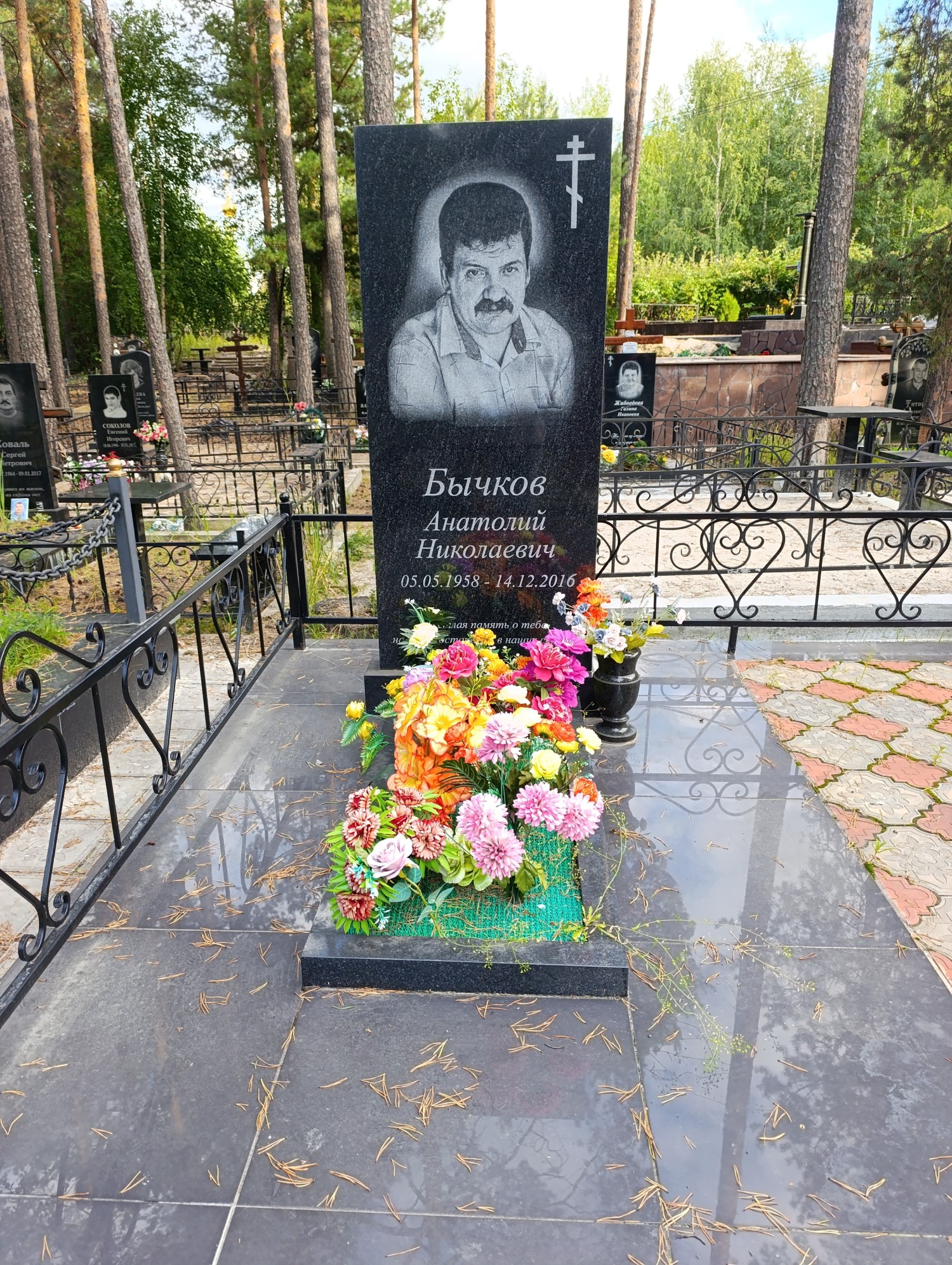 Бычков Анатолий Николаевич
