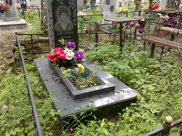 Тиунова Галина Федоровна