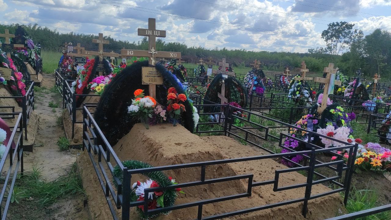 Гришаев