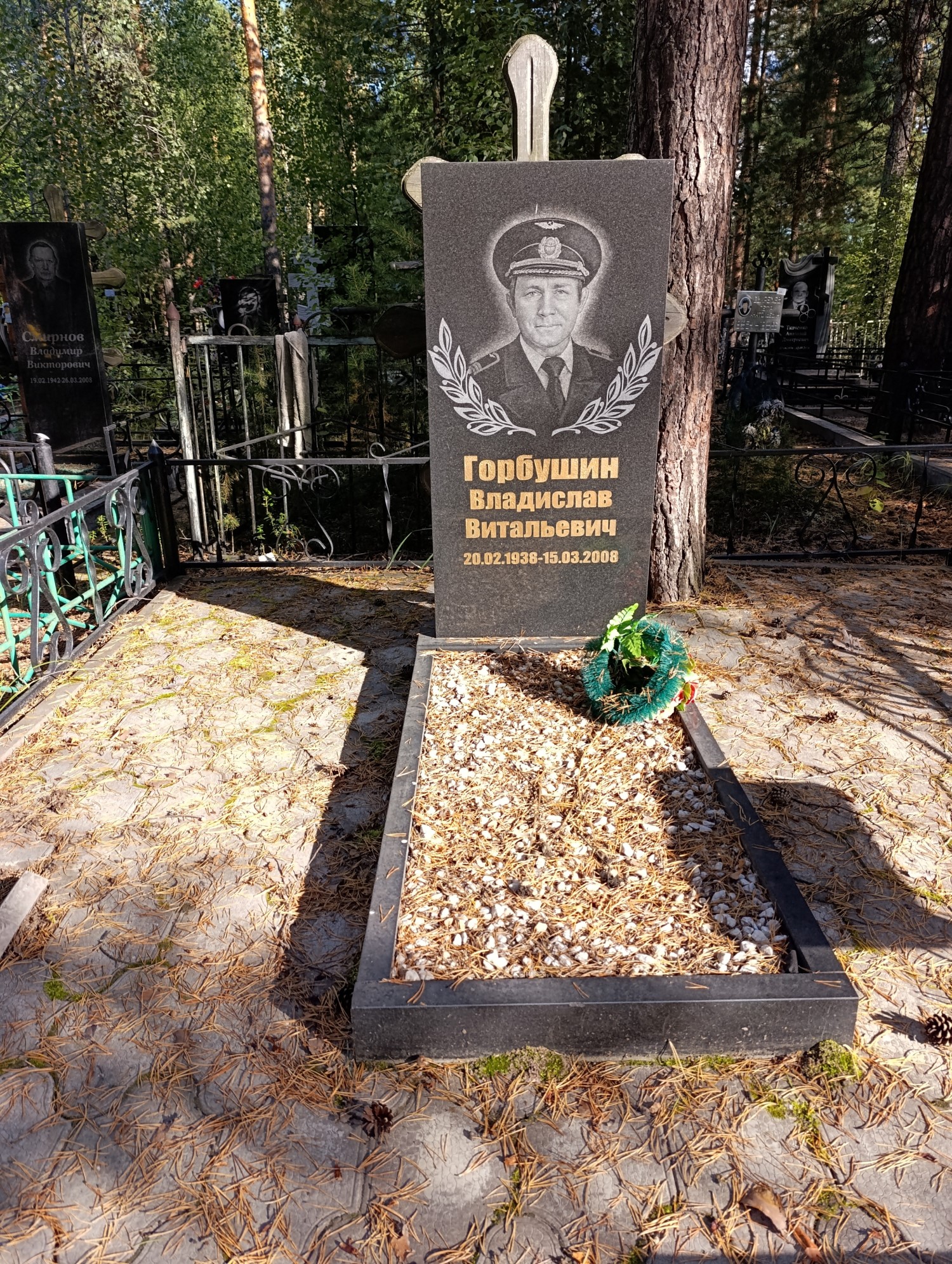 Горбушин Владислав Витальевич