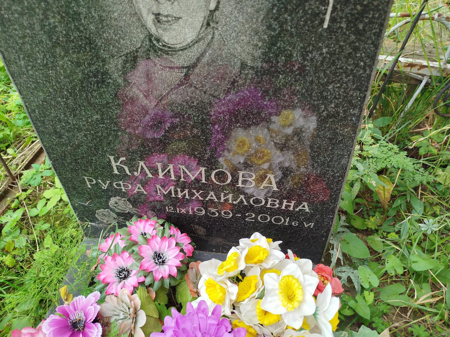 Руфа Климова Михайловна