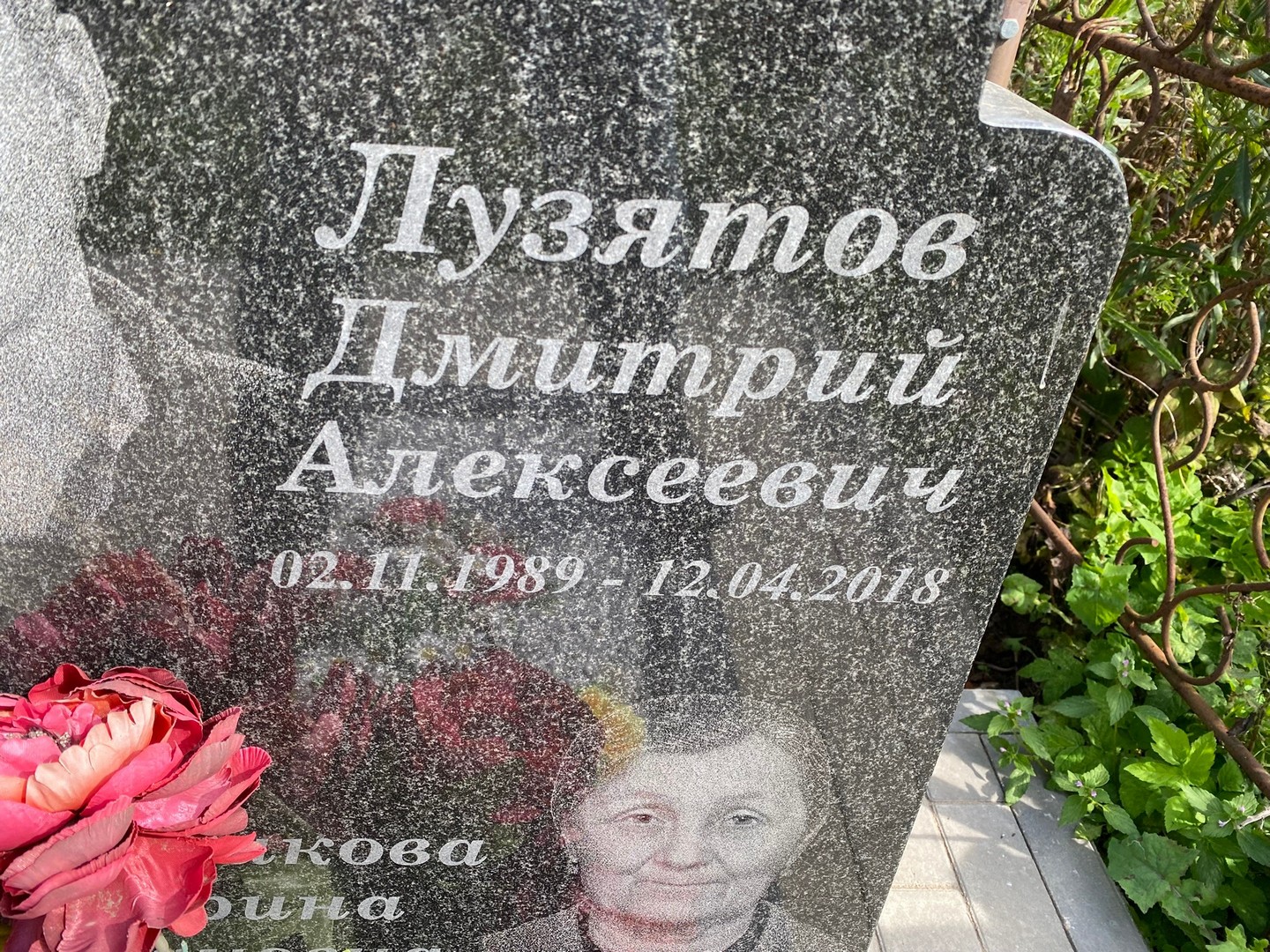 Лузятов
