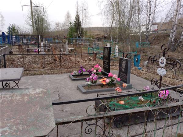 Ильченко Валентина Николаевна