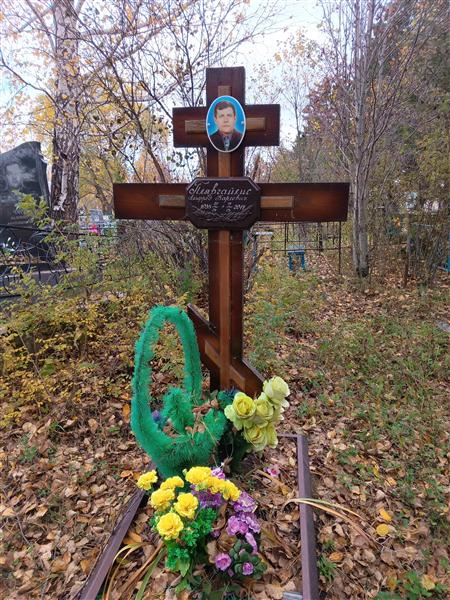 Плявгайлис Альфред Карлович