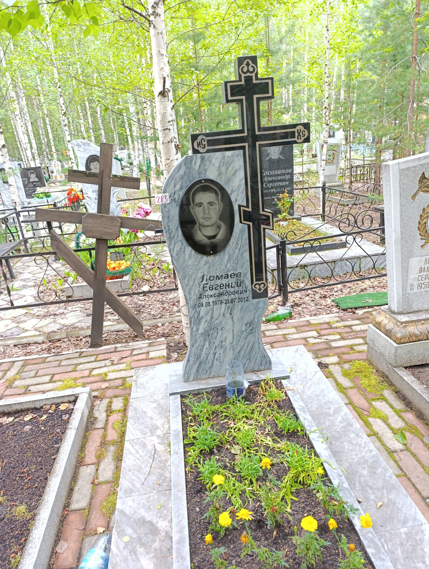 Ломаев Евгений Александрович