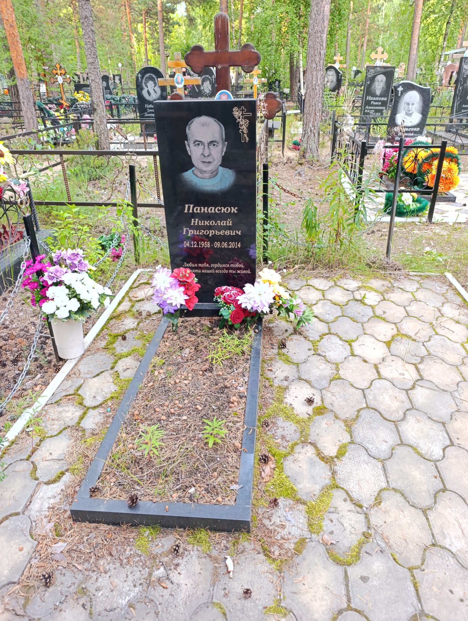 Панасюк Николай Григорьевич