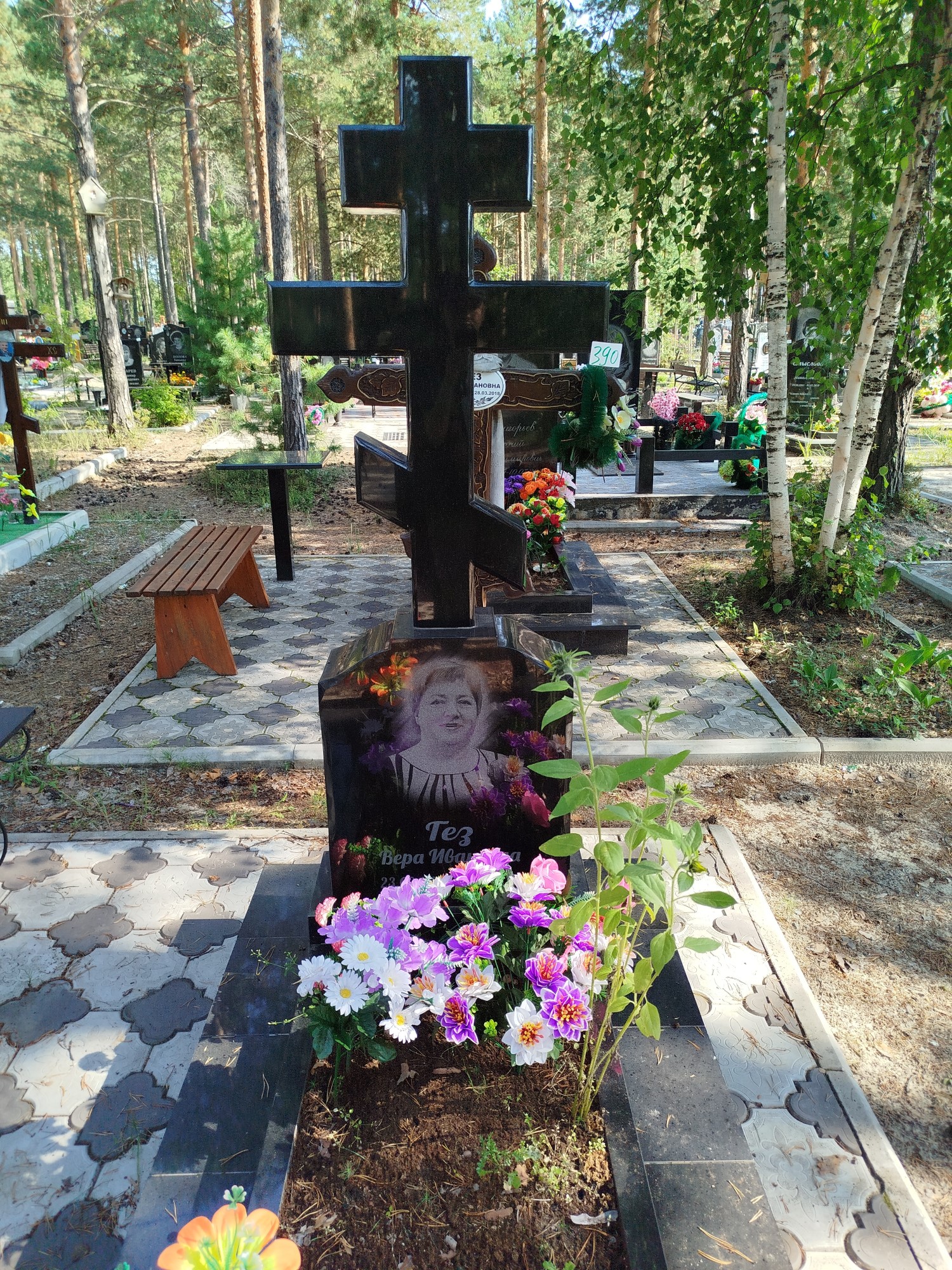 Гез Вера Ивановна