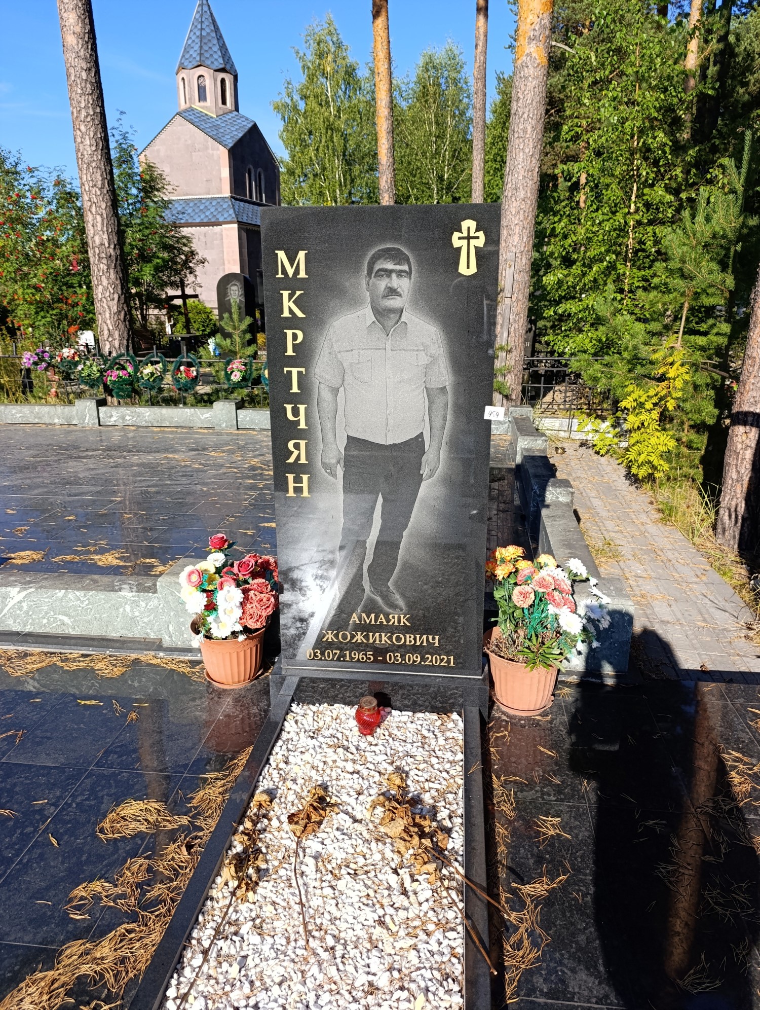 Мкртчян Амаяк Жожикович