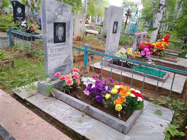 Утков Владислав Викторович