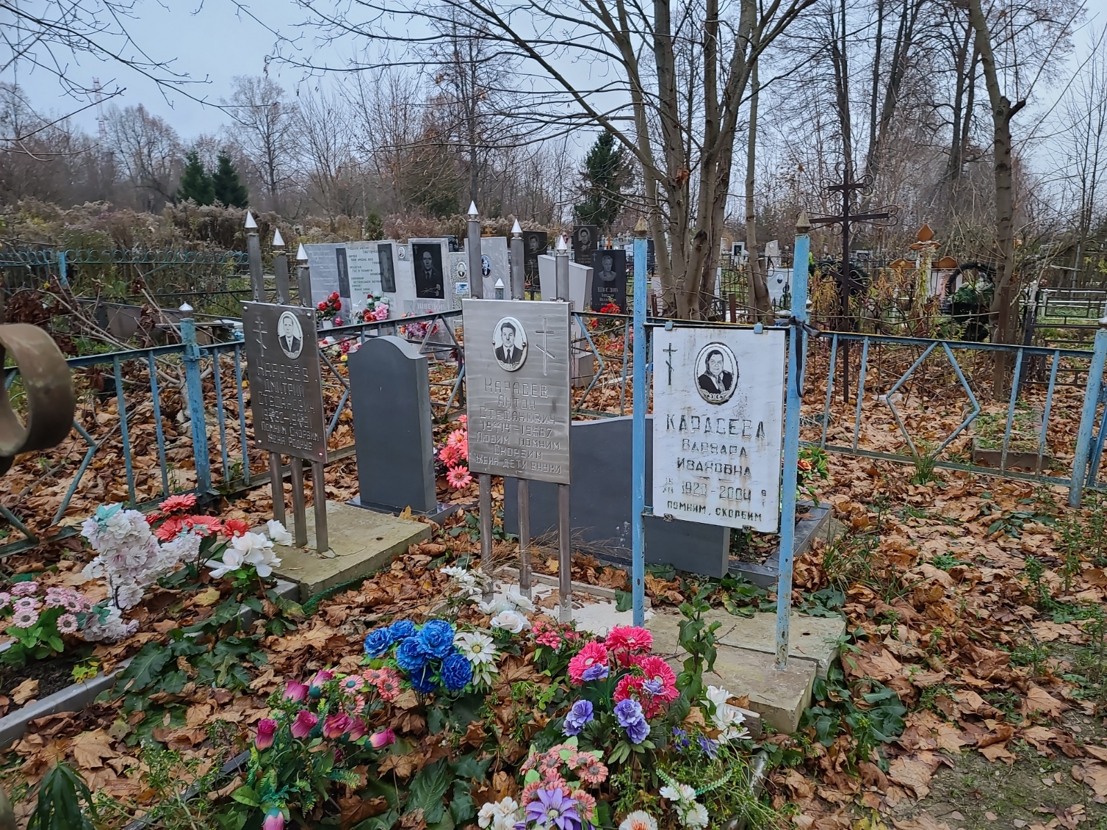 Карасёва Варвара Ивановна