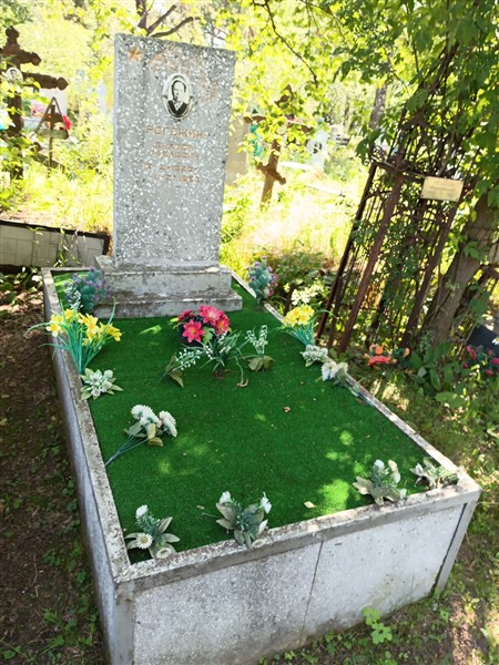 Рогожин Виктор Павлович