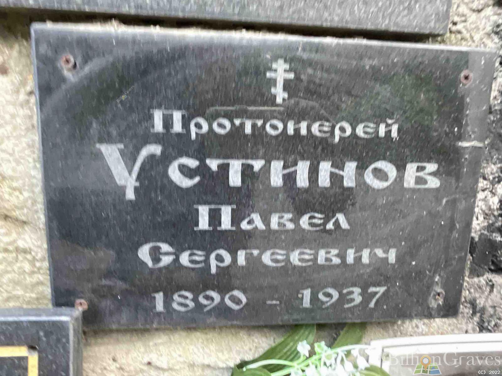 Дубровский Александр Михайлович