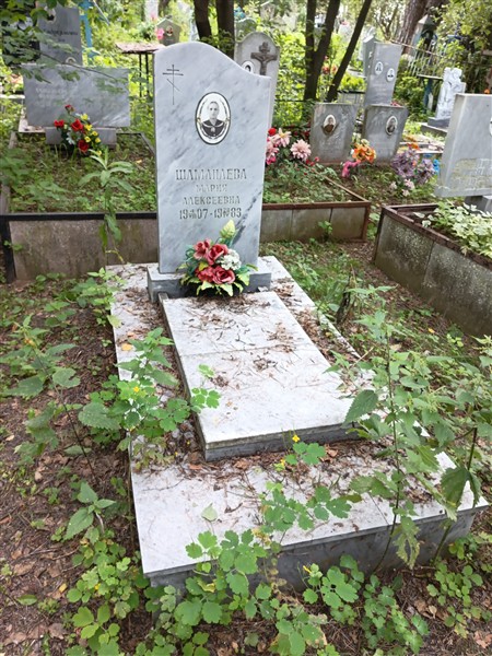 Шаманаева Мария Алексеевна