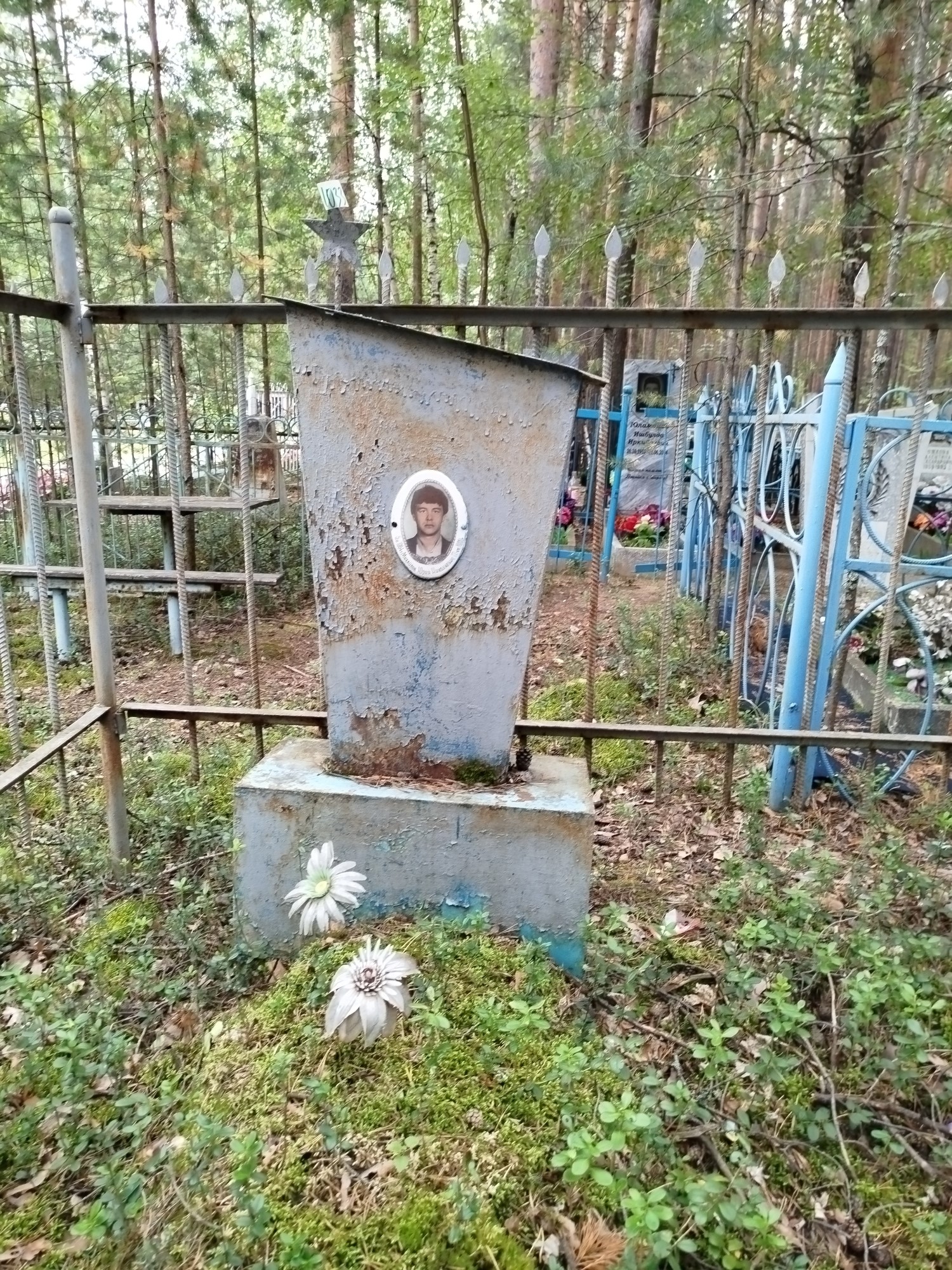 Михайлов Юрий Николаевич