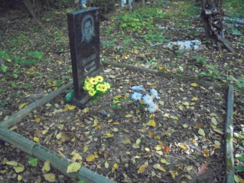 Мохова Клавдия Павловна