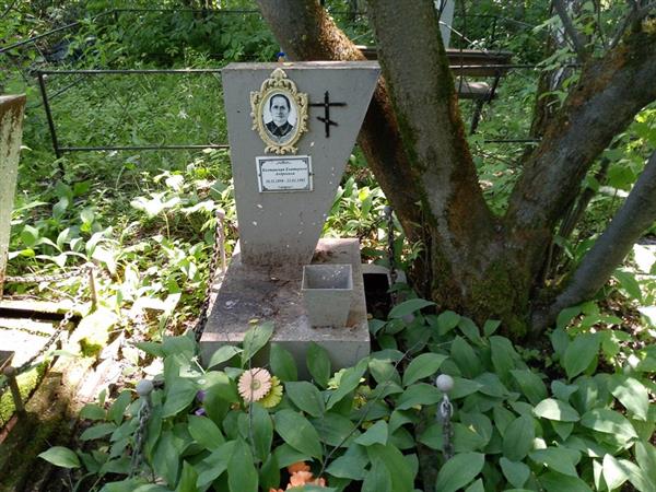 Болтавская Екатерина Андреевна