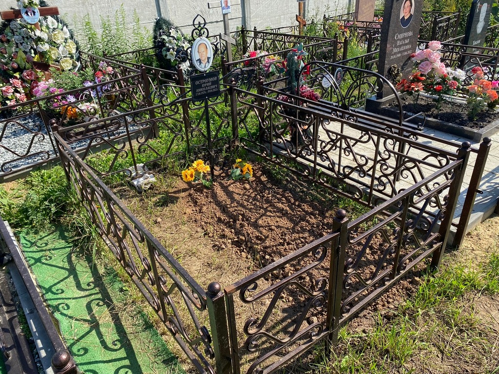 Остроумов Юрий Николаевич