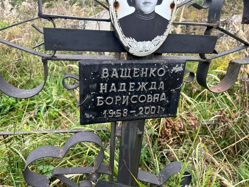 Ващенко