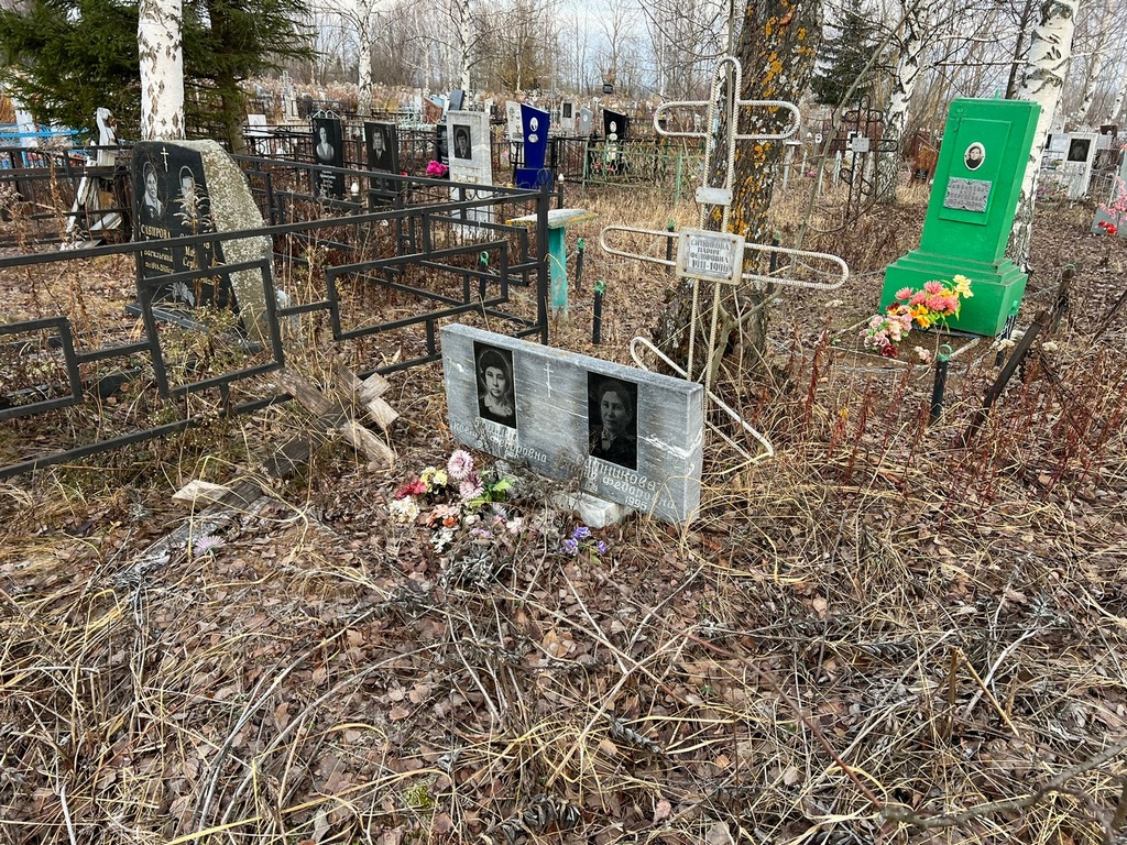 Ситникова Мария Федоровна