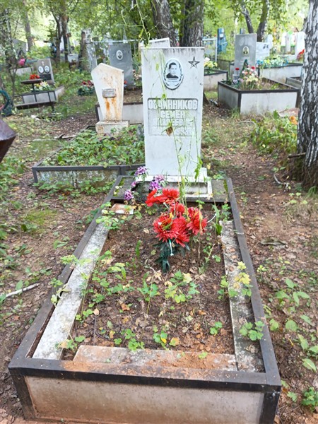 Овчинников Семён Андреевич