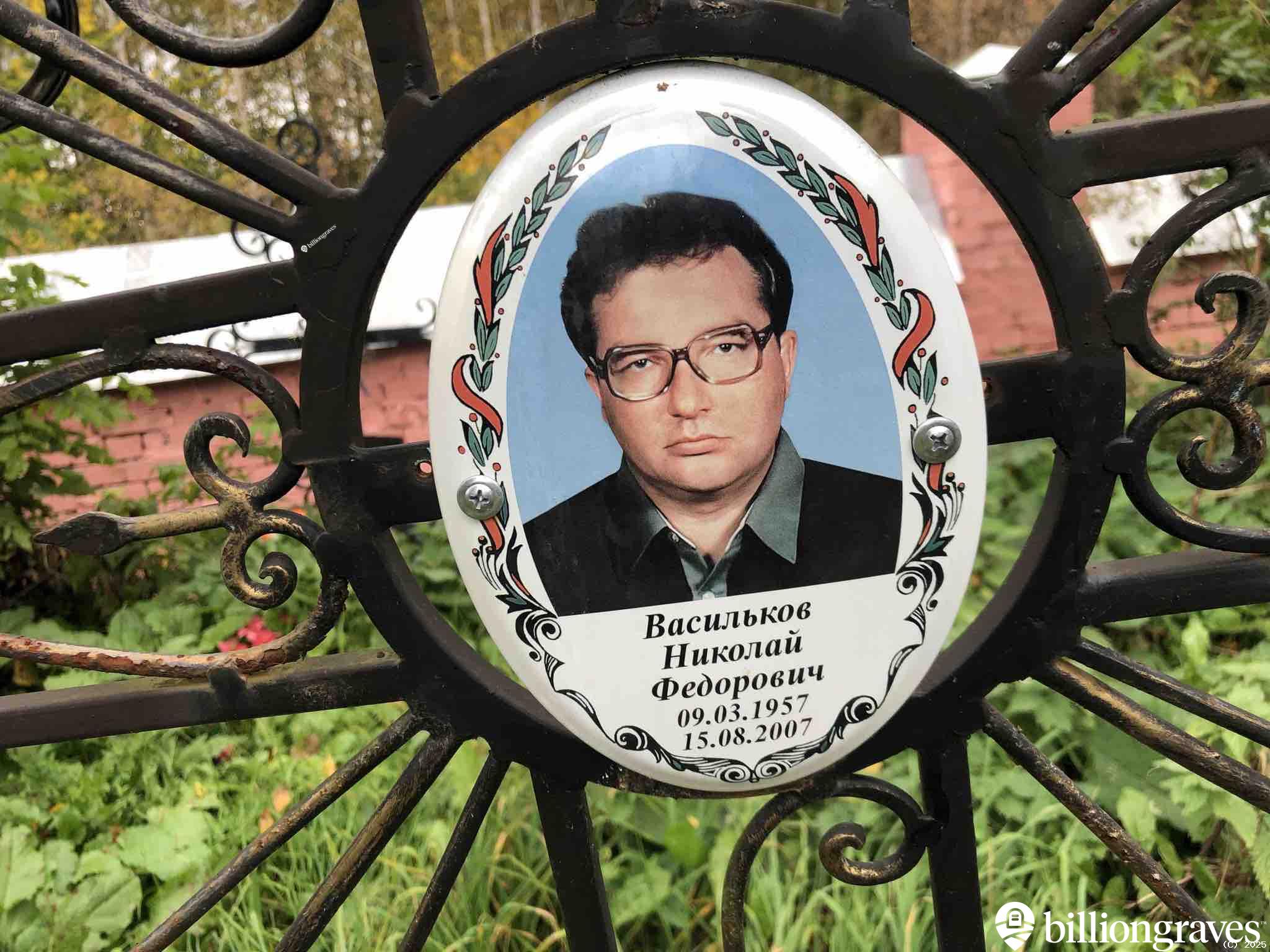 Васильков Николай Федорович