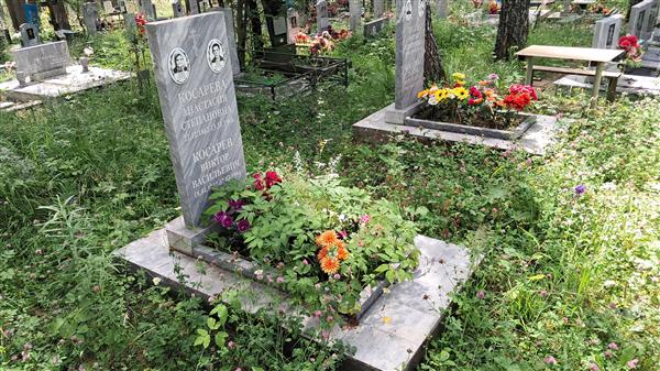 Косарев Виктор Васильевич