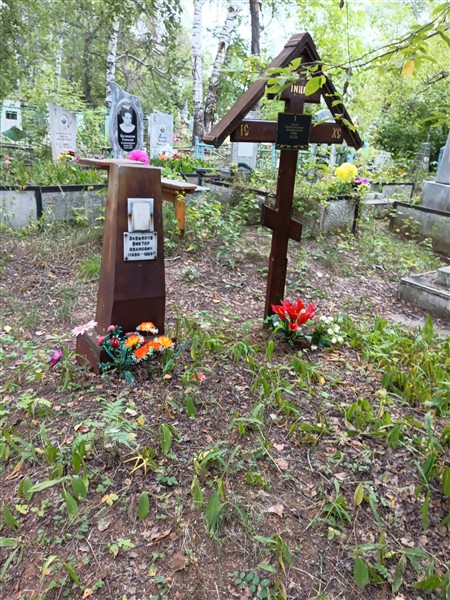 Мосина Агния