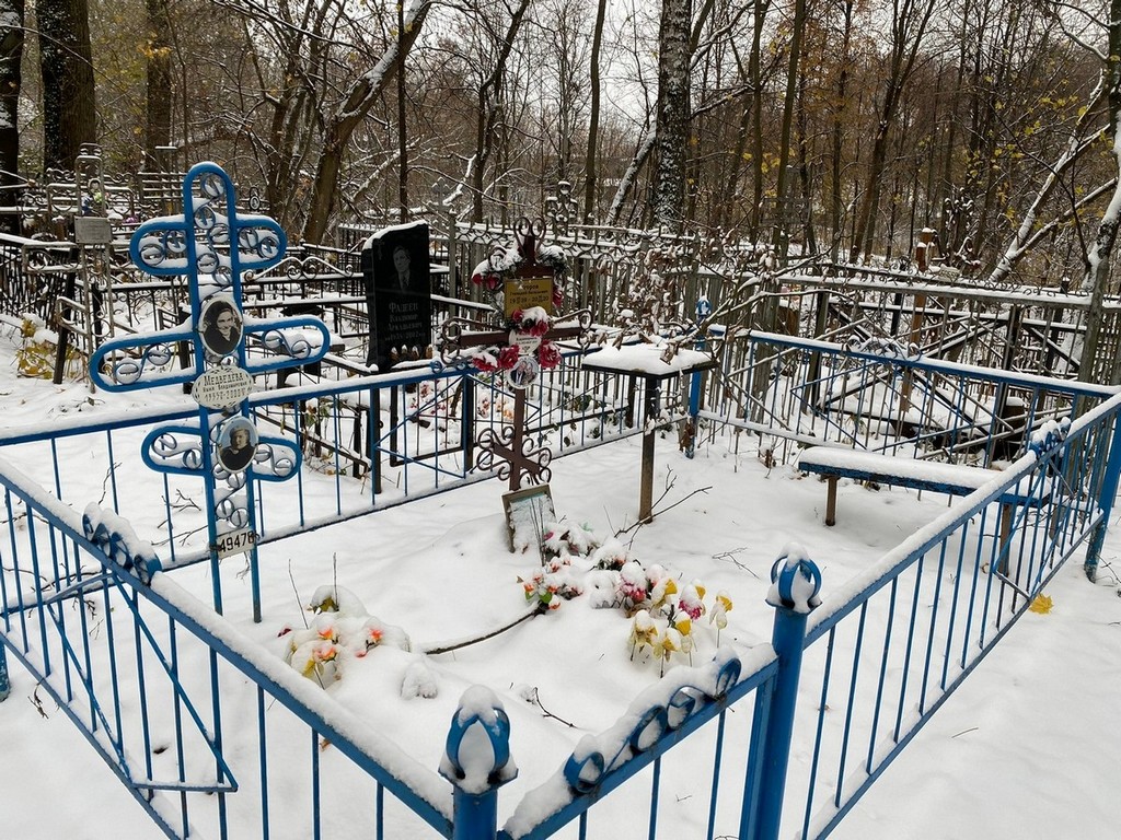 Егорова Надежда Владимировна