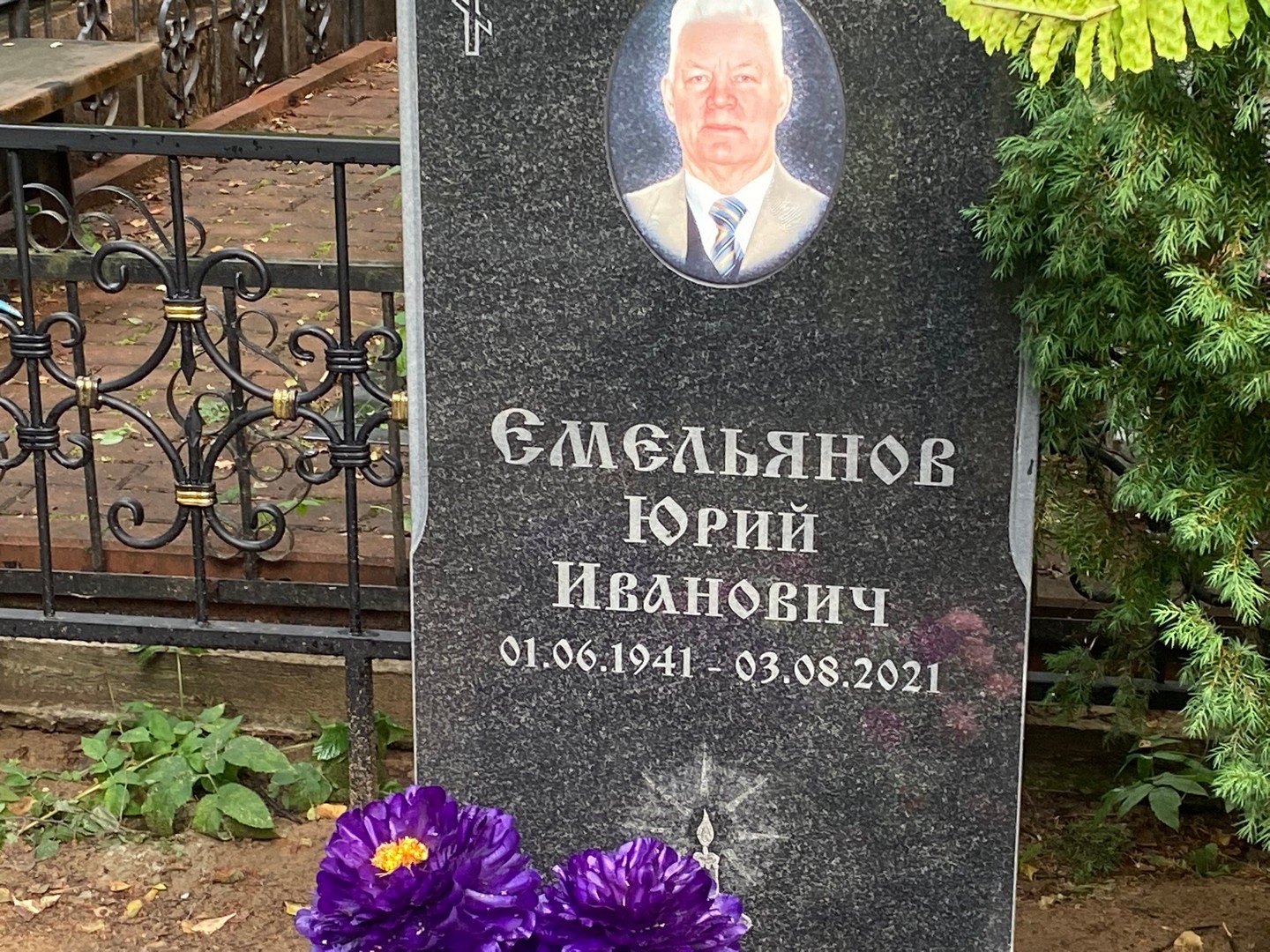 Емельянов