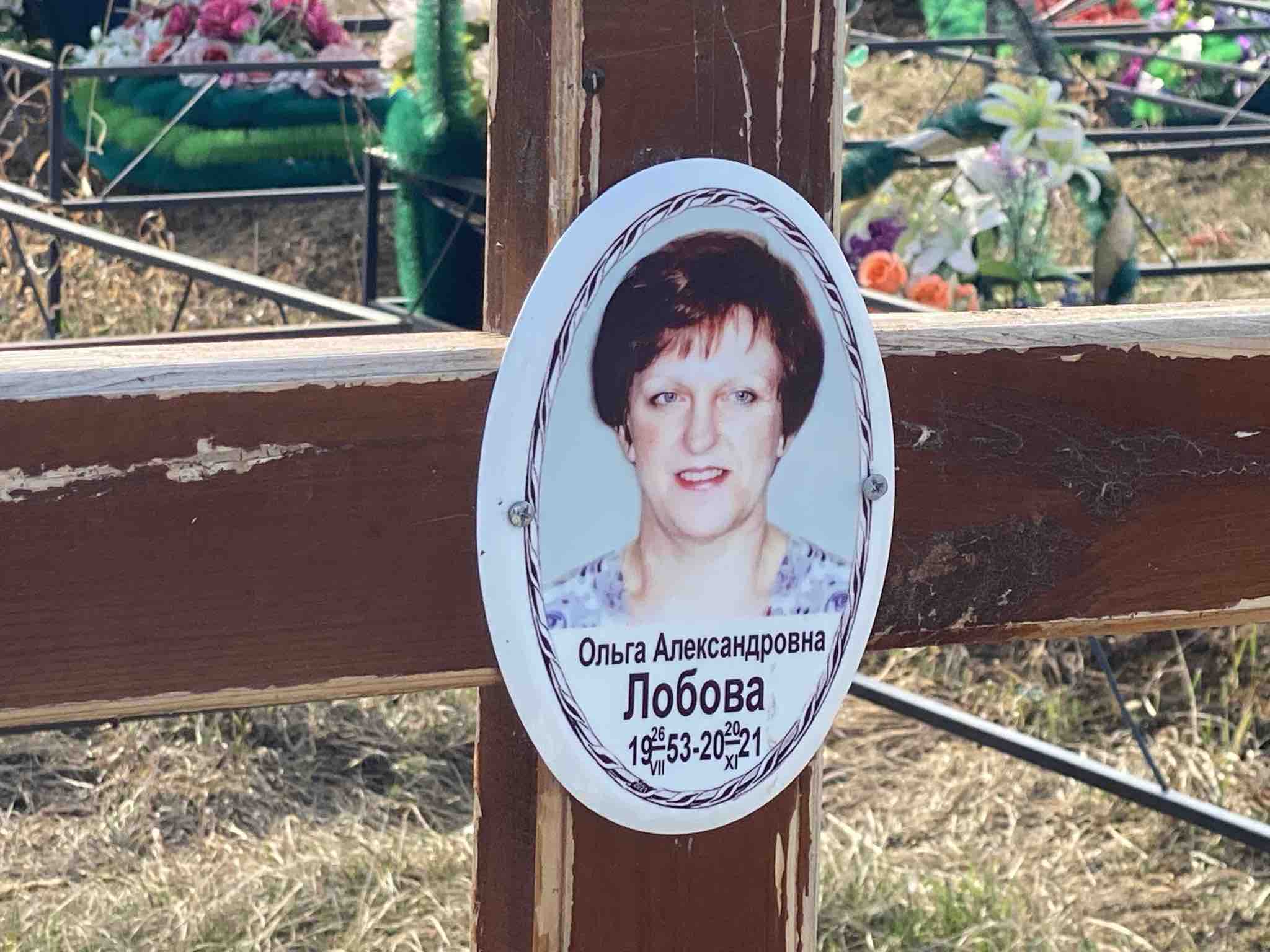 Лобова Ольга Александровна