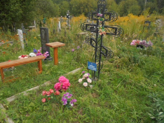 Ефимова Антонина Ивановна