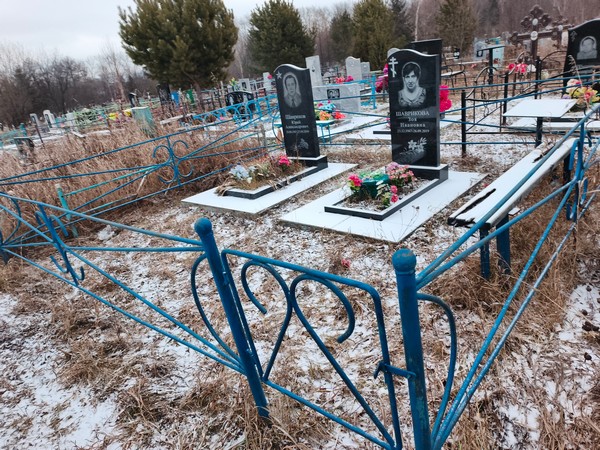 Шаврикова Зоя Ивановна