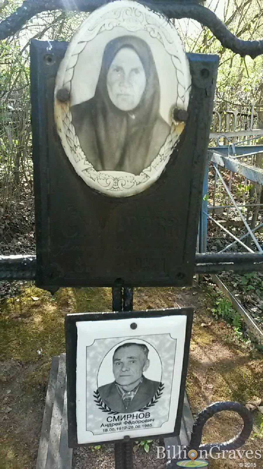 смирнов андрей