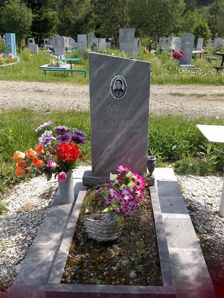 Савина Анна Степановна
