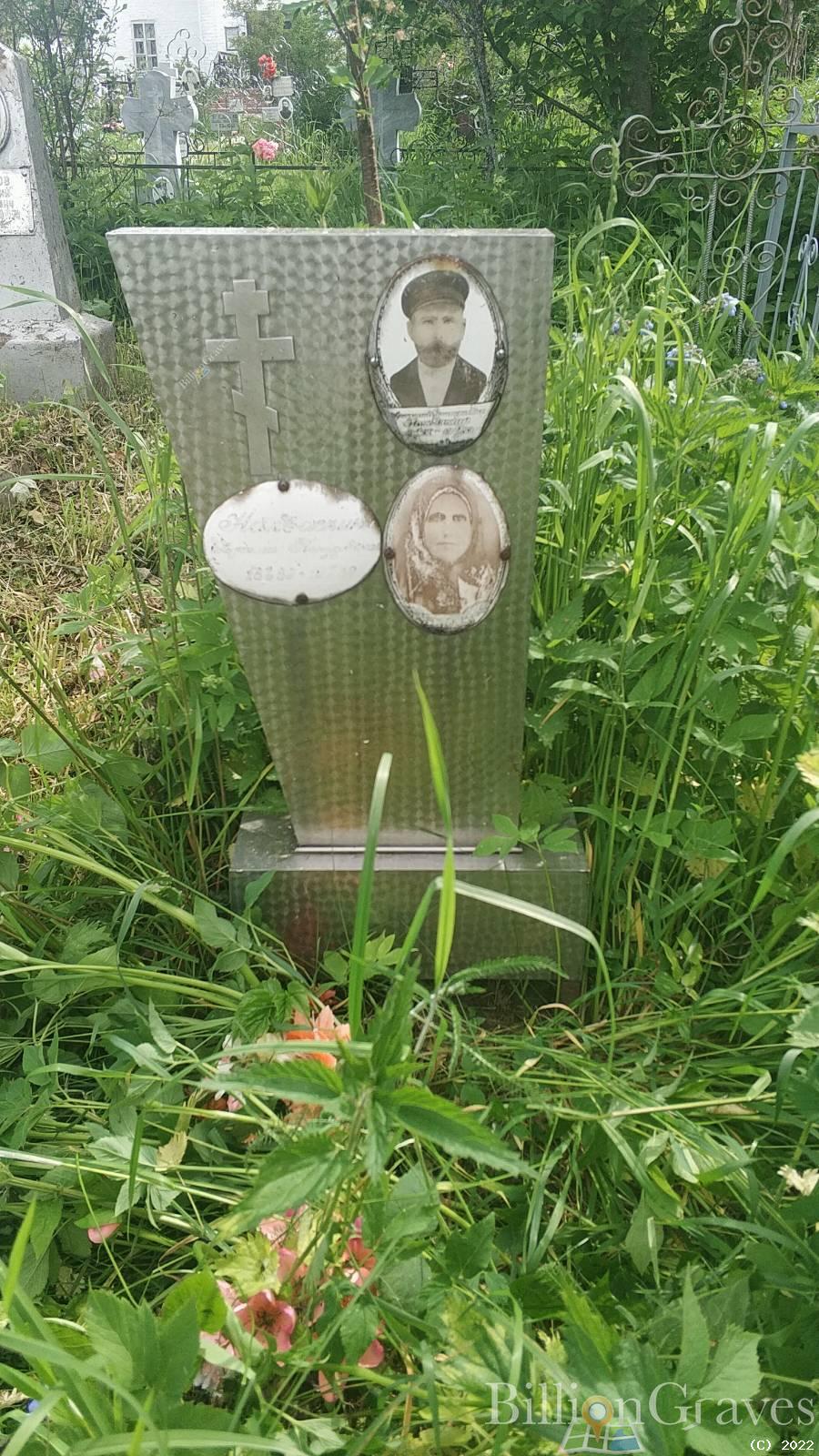 Накваскина Евдокия Петровна