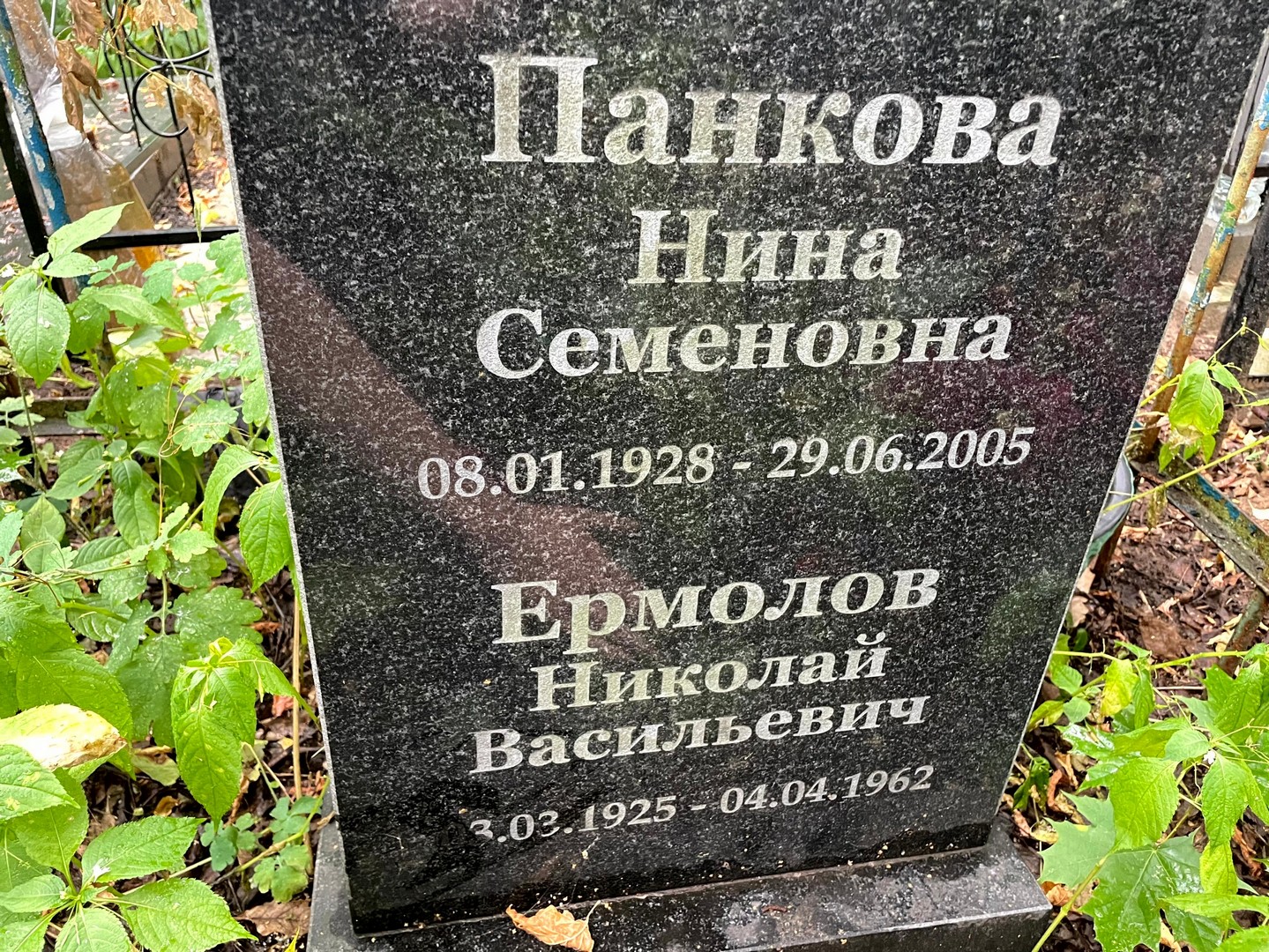 Ермолов