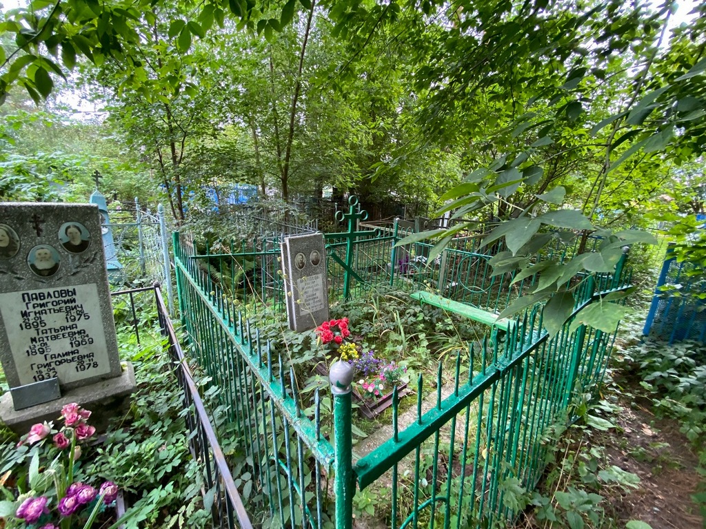 Архипов Виктор Николаевич