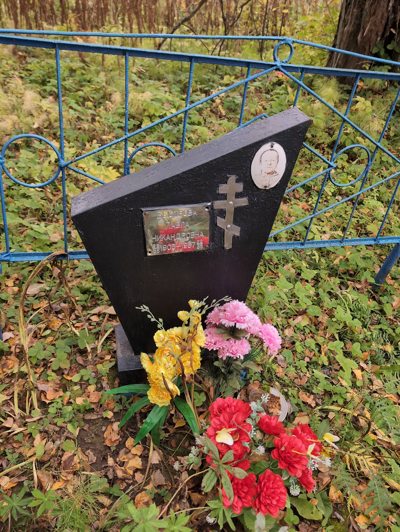 Быстрова Павла Никандровна